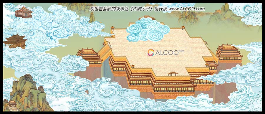 观世音菩萨 不眴 佛典动漫 alcoo 华藏光明 场景设计