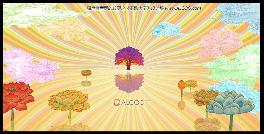 观世音菩萨 不眴 佛典动漫 alcoo 华藏光明 场景设计