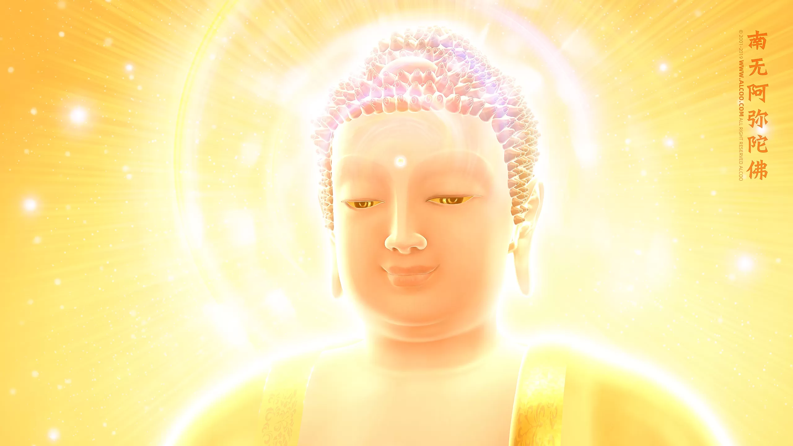 西方三圣 西方三圣