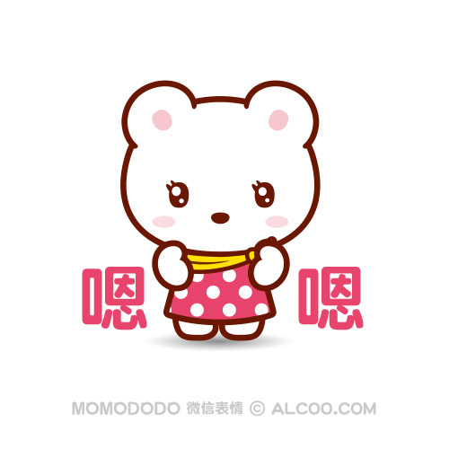 MOMODODO表情 呆萌 可爱 卡通