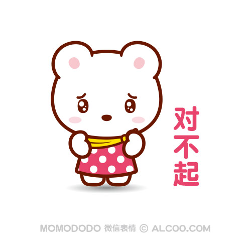 MOMODODO表情 呆萌 可爱 卡通