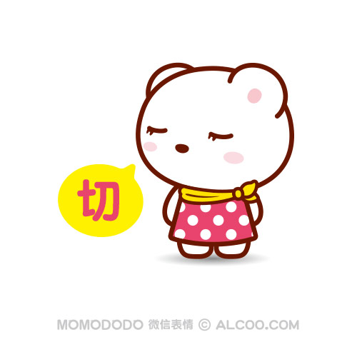 MOMODODO表情 呆萌 可爱 卡通