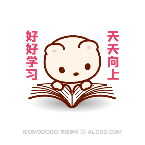 MOMODODO表情 呆萌 可爱 卡通