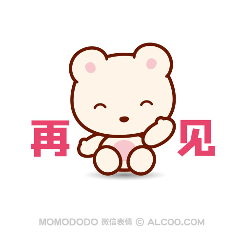 MOMODODO表情 呆萌 可爱 卡通