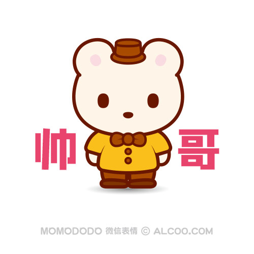 MOMODODO表情 呆萌 可爱 卡通