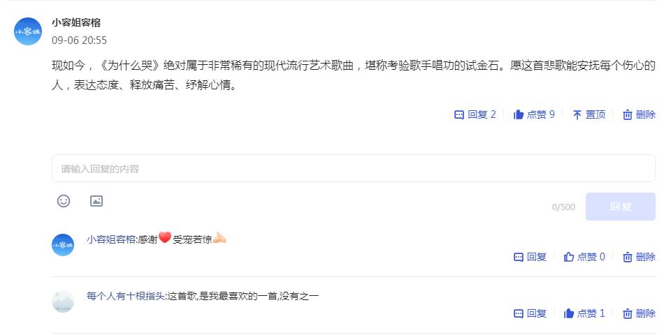 留言截图1.jpg