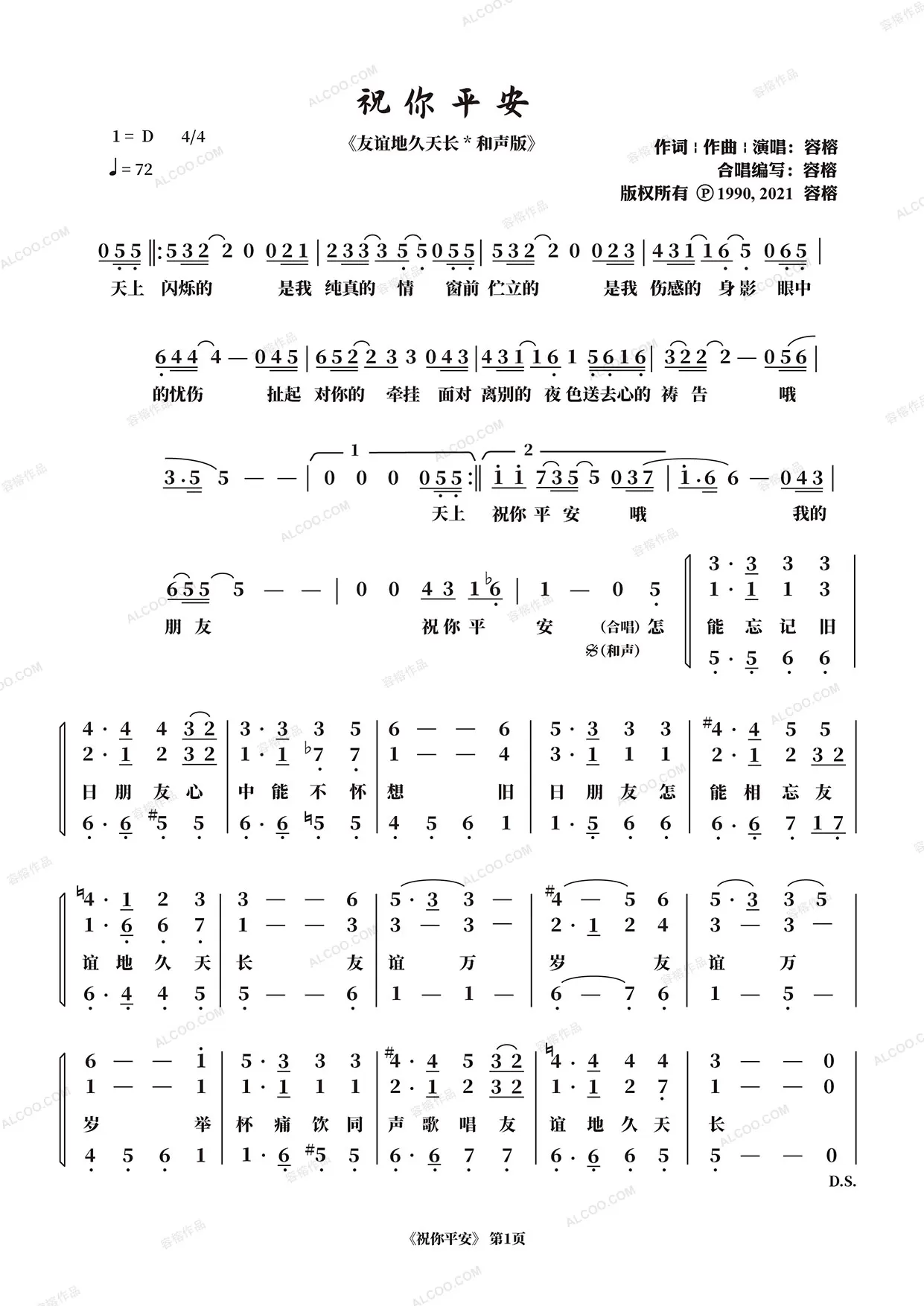 1641785263487653.jpg