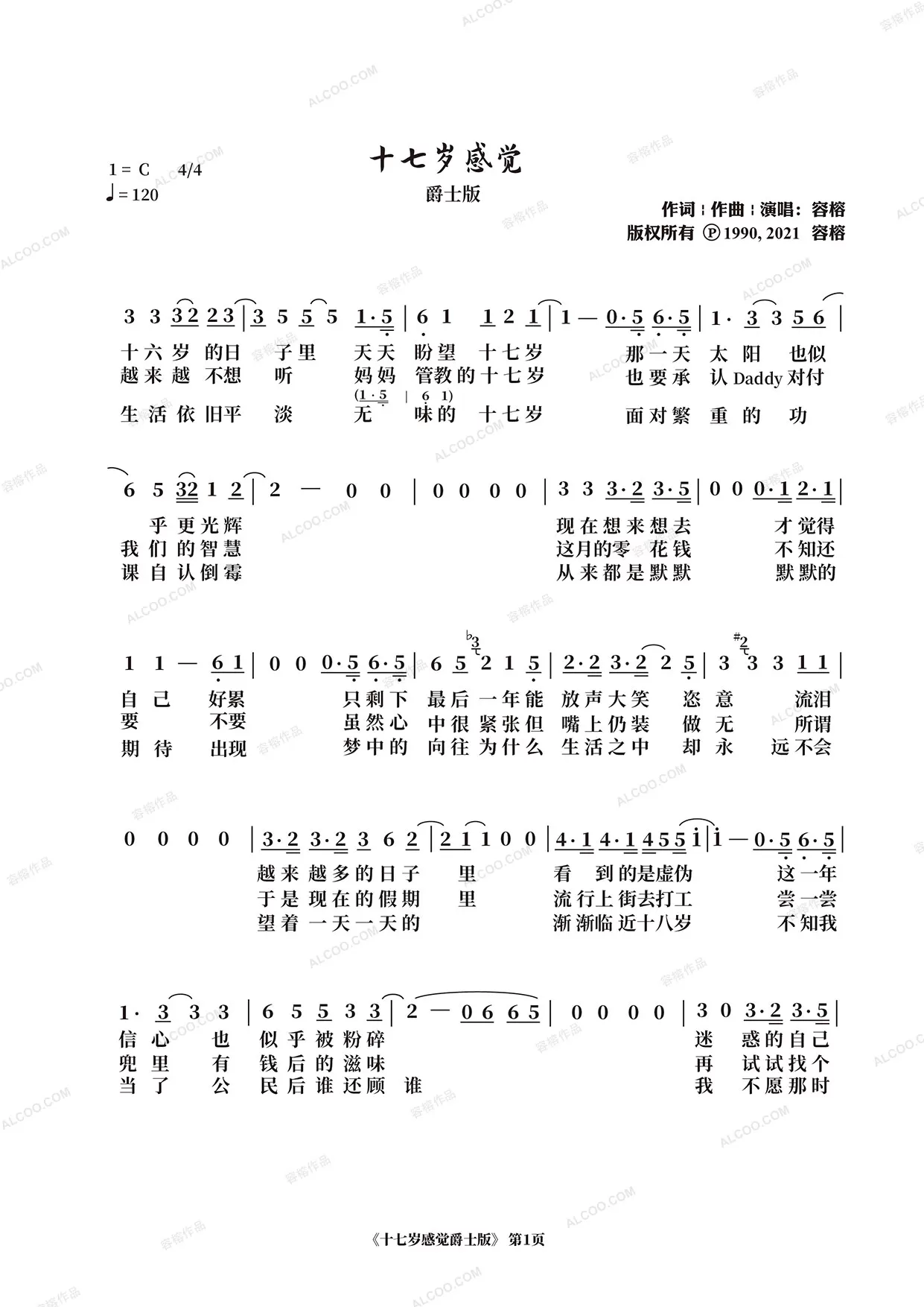 1641906885219964.jpg