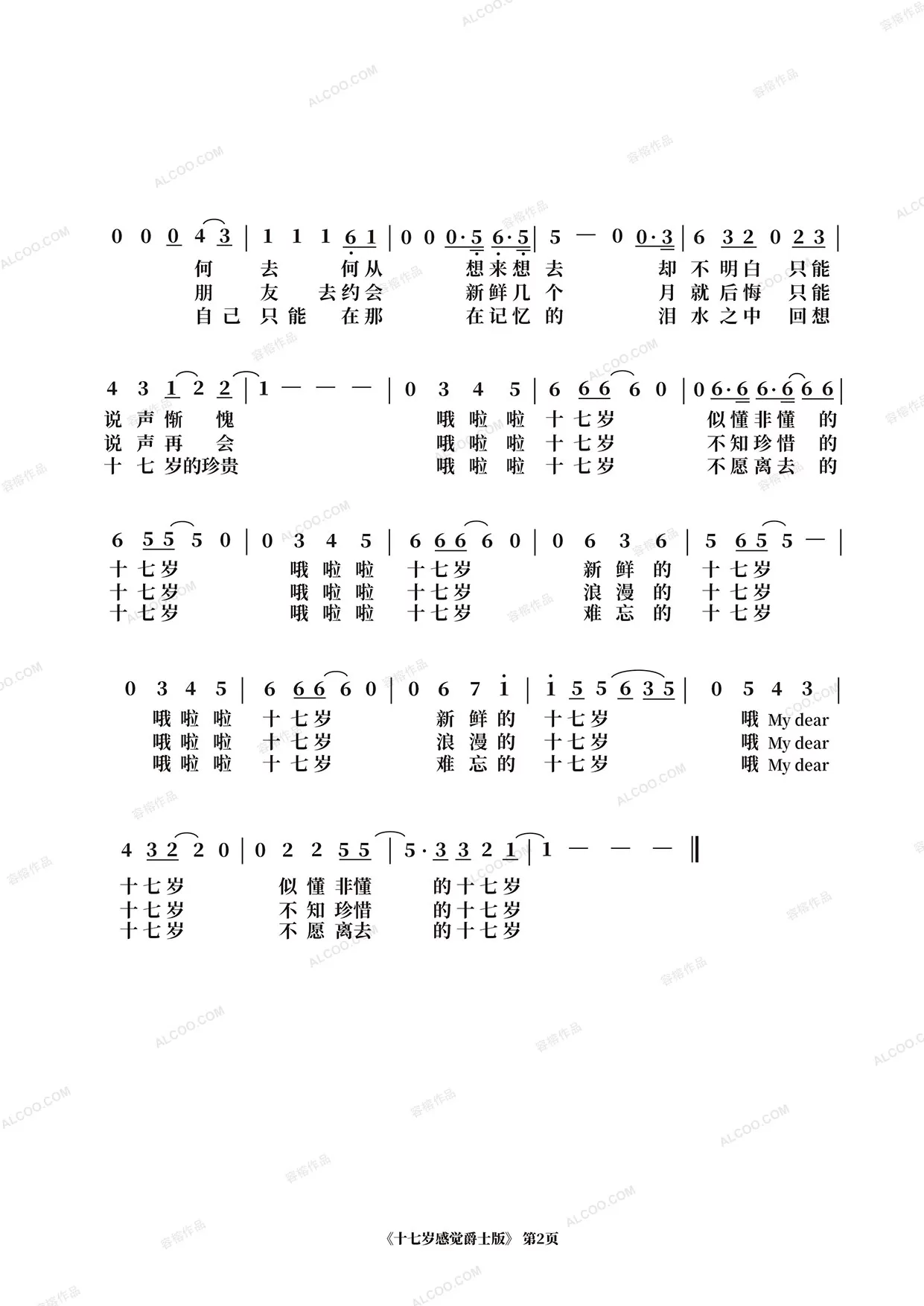 1641906885875431.jpg