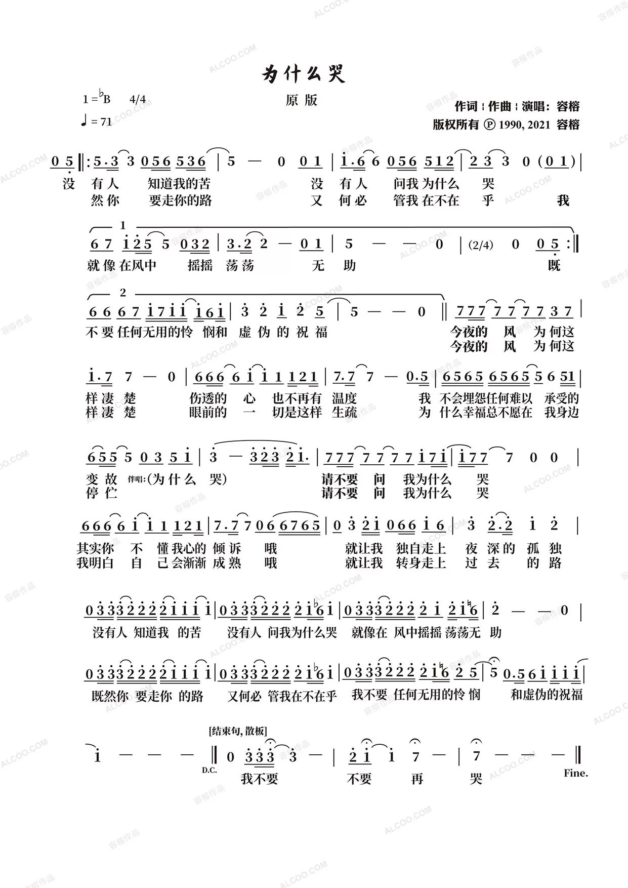 1641906885964658.jpg