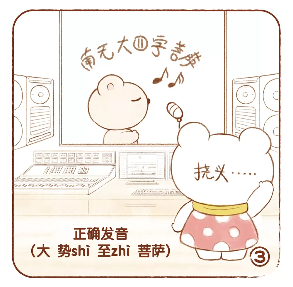MOMODODO 小卡通 alcoo 萌系生活 Q版漫画 可爱 东旭 容榕 学唱歌
