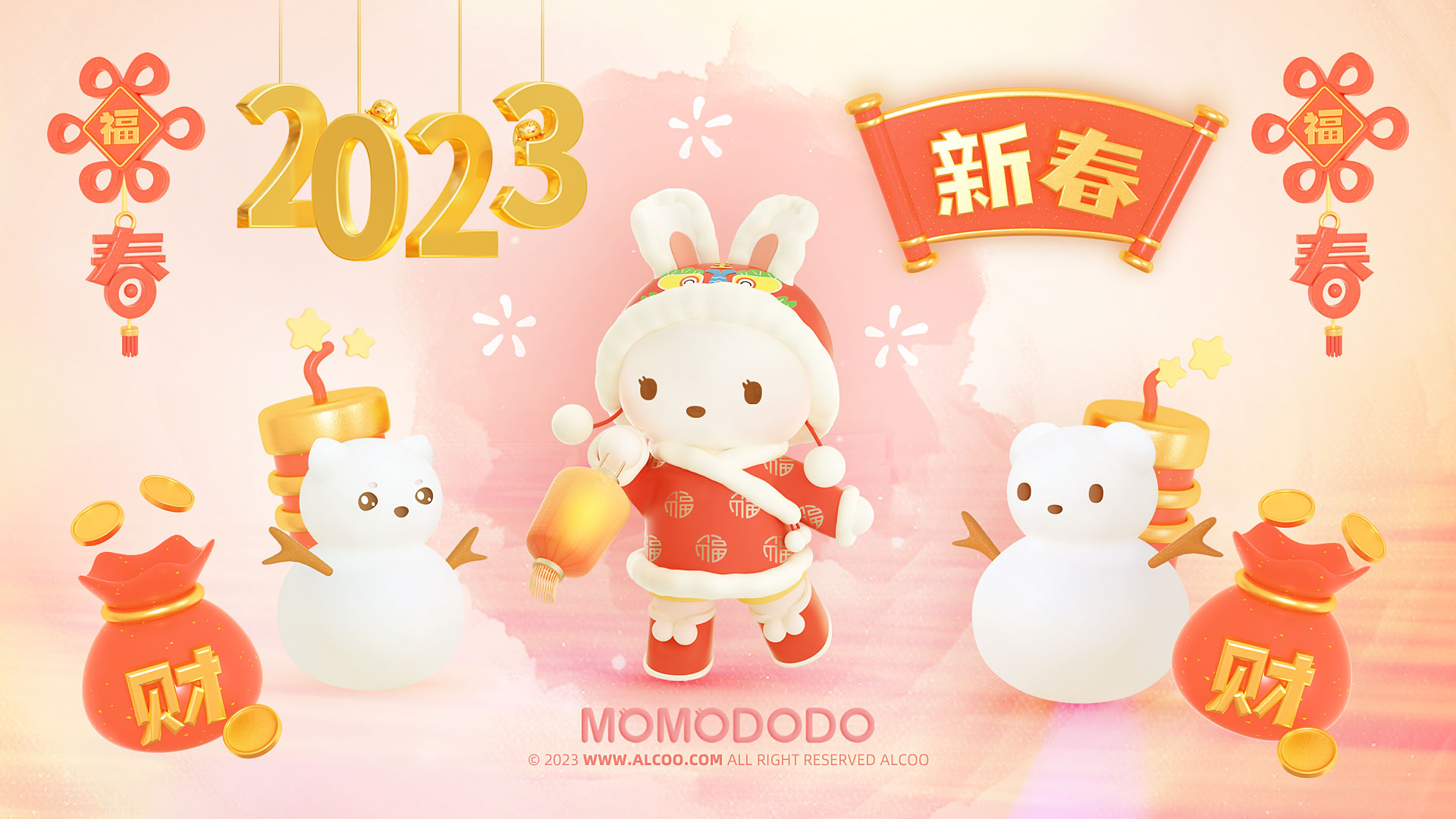 ALCOO 兔年大吉 新春贺图 MOMODODO 春节 拜年