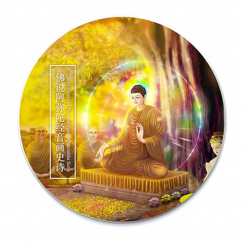 阿弥陀经音画史诗 极乐 合唱 ALCOO 佛典动画