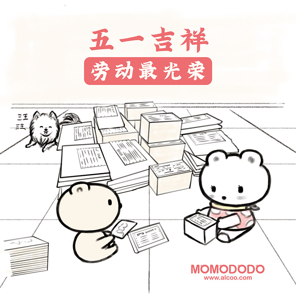 五一.jpg