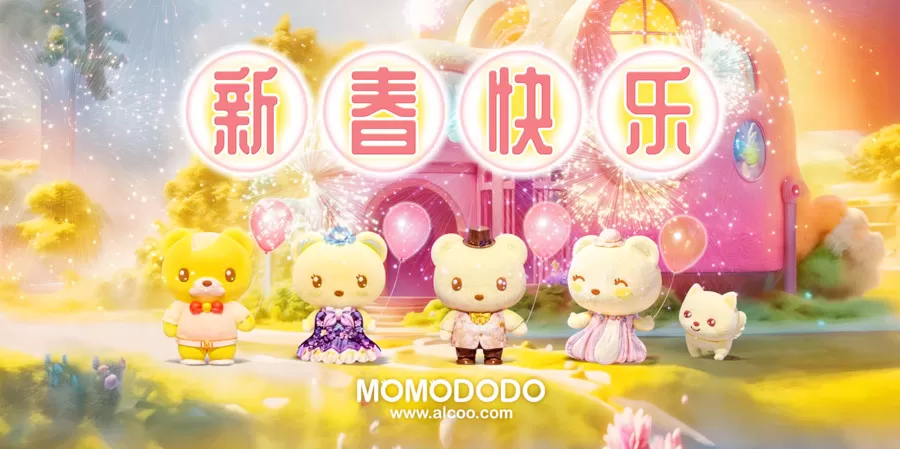 MOMODODO祝大家2025新春快乐！