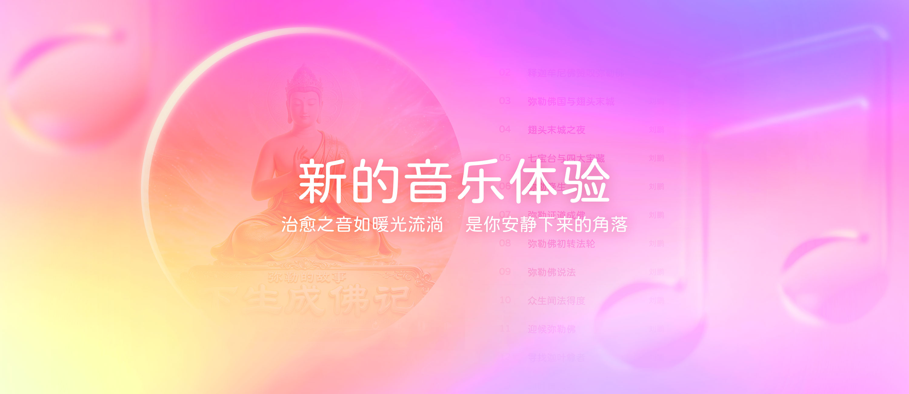 到十点多